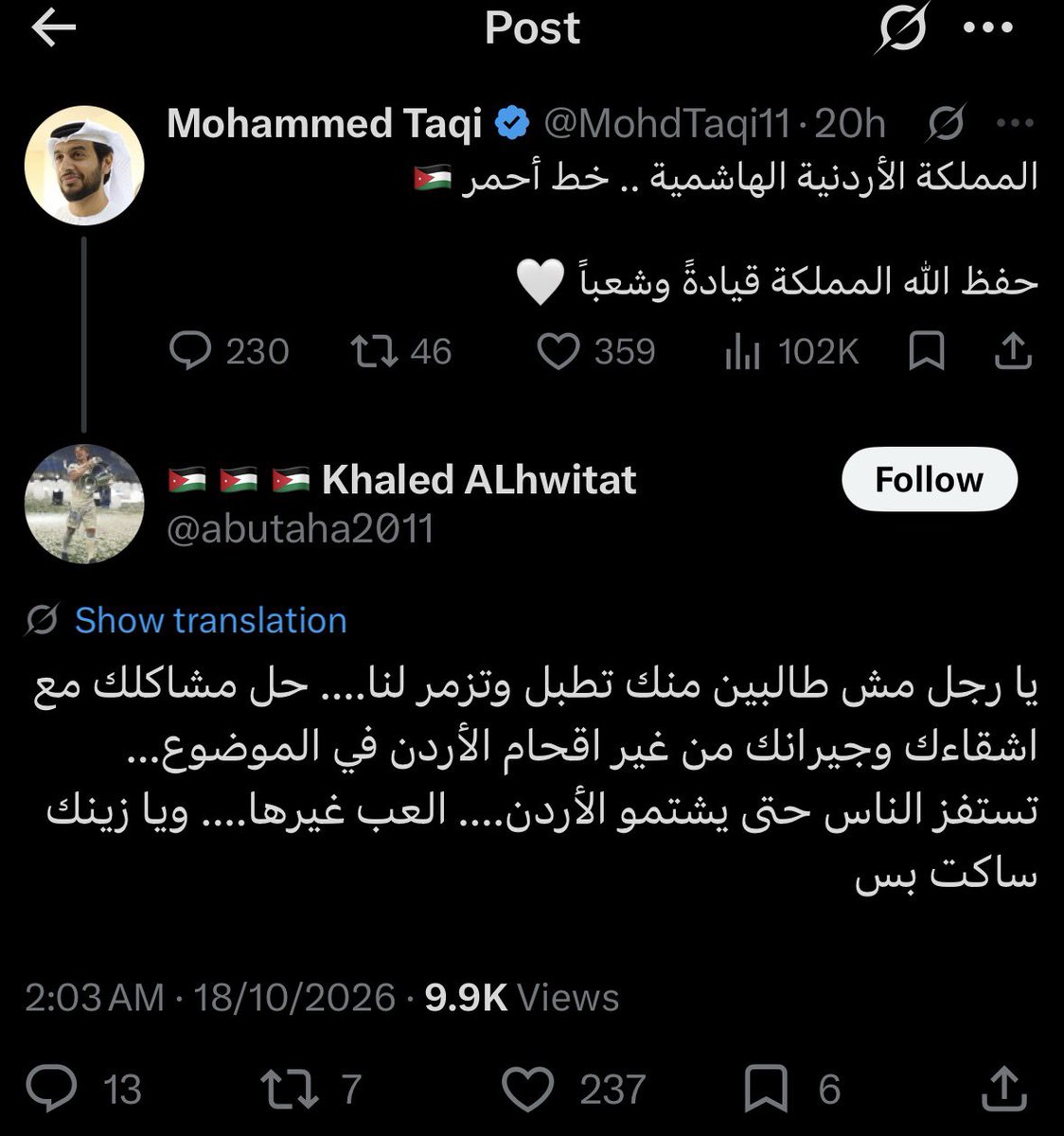 Hpswc's tweet photo. الزبده احراج https://t.co/vtdGoKoPE7