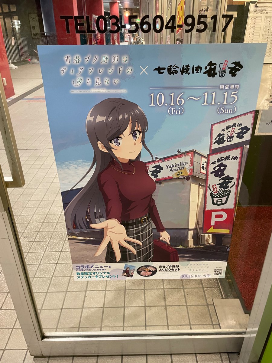 Ash02180218's tweet photo. 安安コラボ
何も知らない友達にもステッカーのためにコラボ飯食わせた https://t.co/2x65q2uwyz