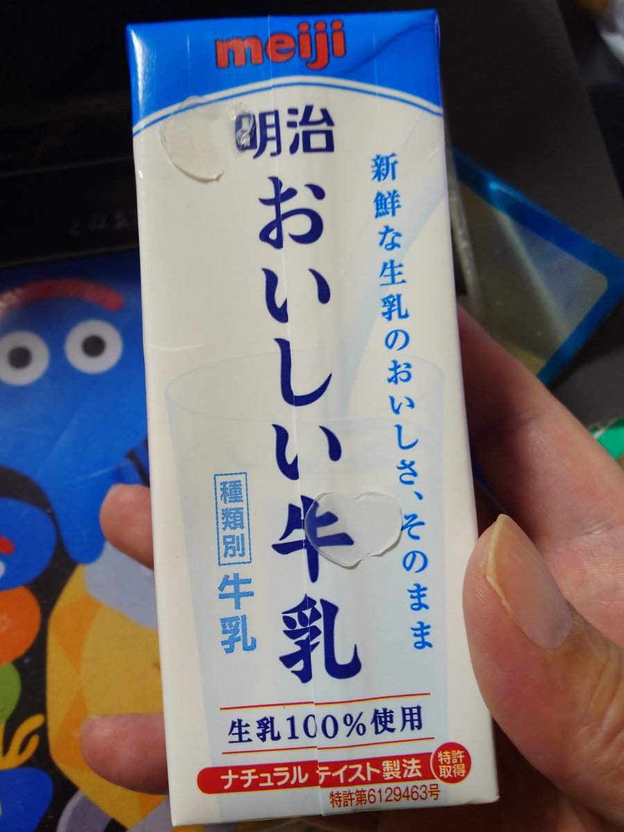 deisuke tweet picture
