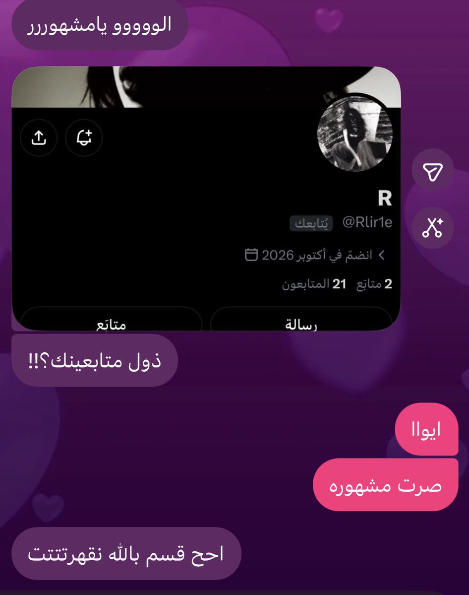 Rlir1e's tweet photo. انا و الـ best friend عديمين الـ followers https://t.co/C5y0xOICZg