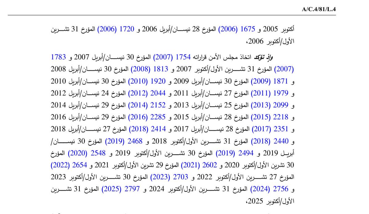 1terrass's tweet photo. ✅  يتساءلون لِمَ صوت المغرب ؟ والجواب : إن قرارات اللجنة الرابعة منذ عام 2006 تصدر بالتوافق معتمدة الحل السياسي . وفي 2026 ، ورغم الحفاظ على نفس الديباجة ، إلا أن اللجنة أكدت على قرارات مجلس الأمن منذ عام 2007 ، بما فيها القرار رقم 2797 الذي يُكرس الحكم الذاتي أساساً للتفاوض
. https://t.co/C1KGjOm7Om