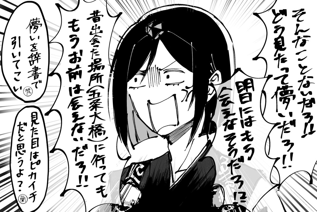 momogasushi's tweet photo. 儚い男　天ちゃん https://t.co/wwlv7eKKM9