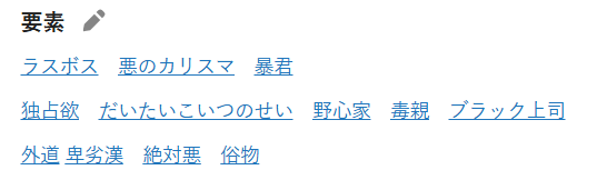 ChocokValanthe's tweet photo. ゲ様の支部百科見て爆笑する
ただの罵倒になってて最高 https://t.co/sJVHnODBMq
