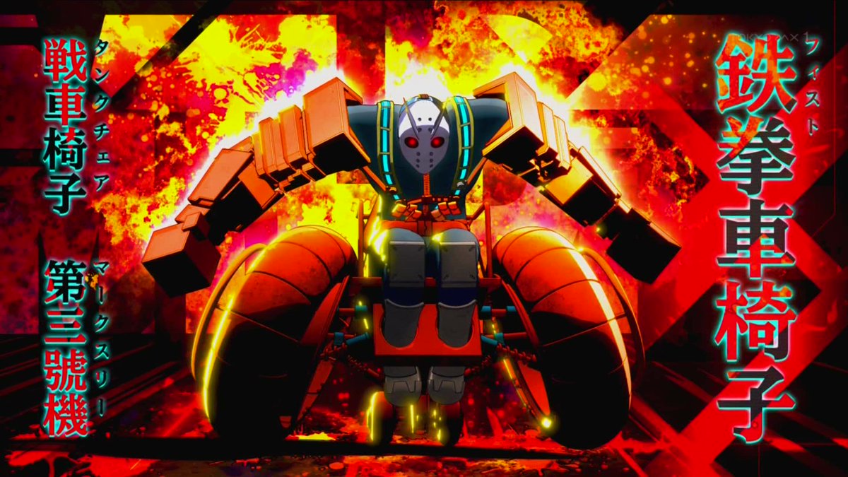 TANK CHAIR-戦車椅子- 第3話 ツイート画像 1