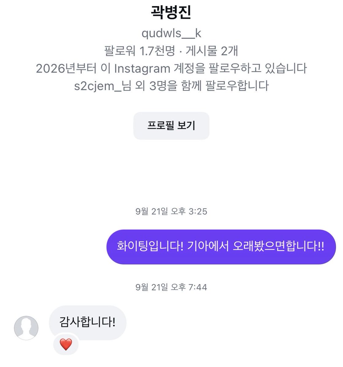 iEpokia's tweet photo. 딴말인데 곽병진 선수 진짜 잘됏으면 좋겟음 이유: https://t.co/cdjNt3dZ1o