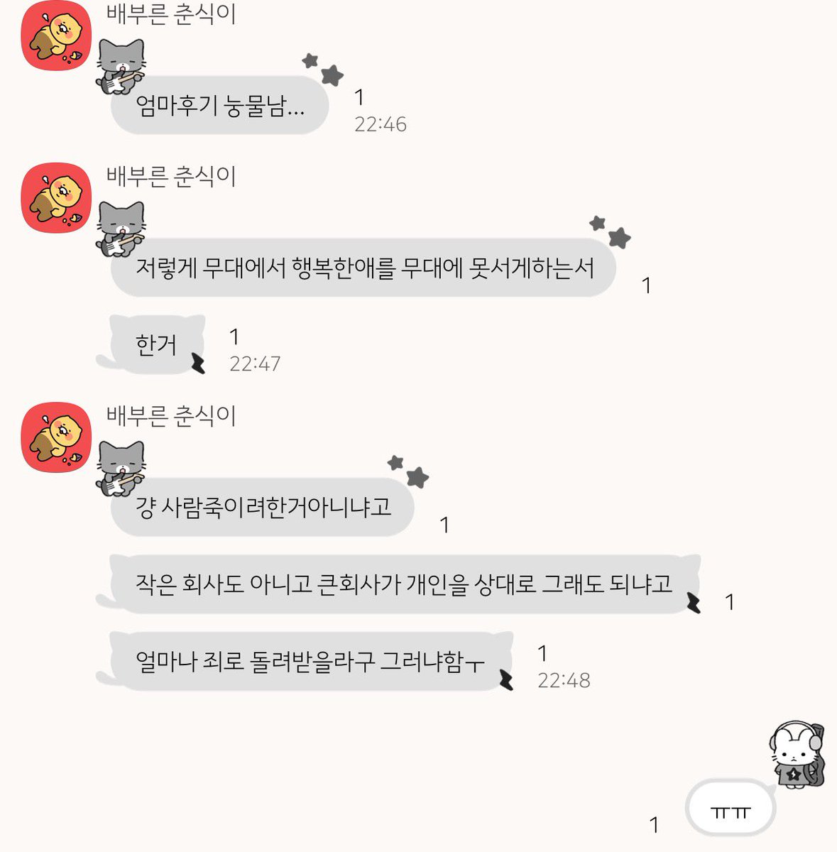 XIA_palmtree's tweet photo. 오늘 바순 친구 한 명이 어머니 모시고 와서 공연 끝나고 어떠셨는지 여쭤봤는데 후기가 넘 뭉클해...🥲 감동적이면서도 준수와 팬들의 관계가 준수 공연 처음 보는 매글한테도 느껴진다는 게 너무 신기하다🥹 https://t.co/w5AX2WnOxx