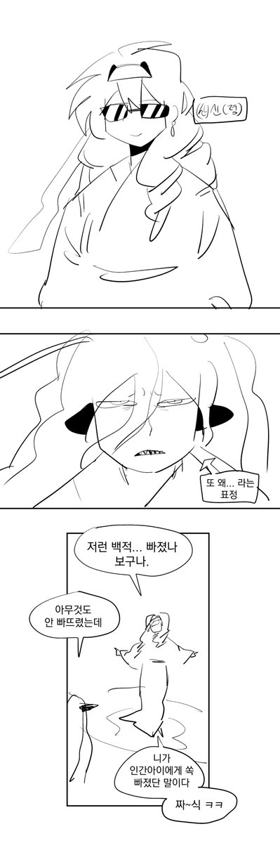 Aeppeulp's tweet photo. #사끝네끝 캐붕주의 https://t.co/jBVEa0QhXF