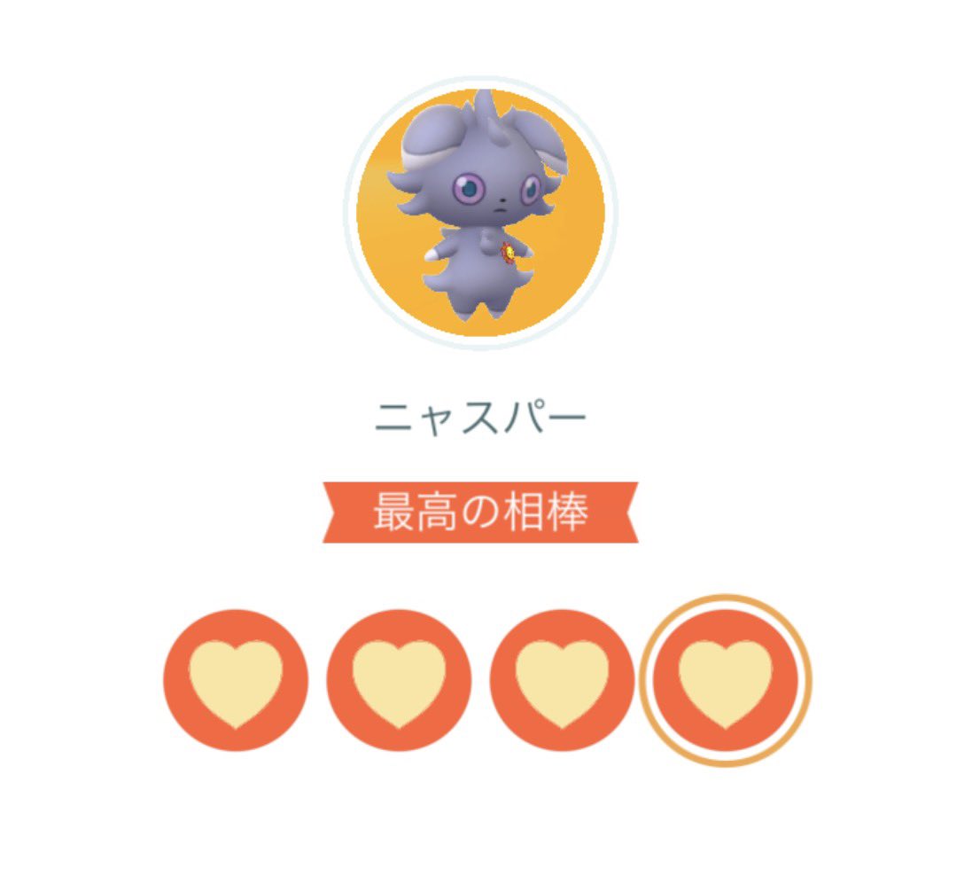omoti_qwy's tweet photo. 大好きなニャスパーちゃんと最高の相棒になれました🐈💜がんばリボンがキラキラしててお似合いです✨️ https://t.co/6Jtv2NMUjH