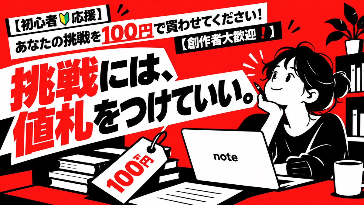 takehirohinji's tweet photo. チャンス！ https://t.co/US70qZButx