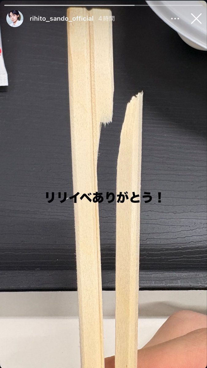 d8btb2mo's tweet photo. iiONDO、最年少組がおもしれぇ〜おとこで嬉しい、絶対に売れような⭐️ https://t.co/PBtpfTNUCI