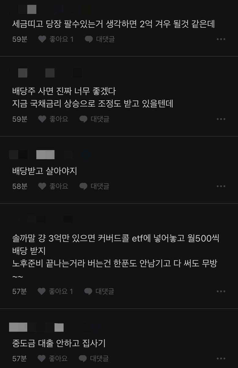 nowblind0's tweet photo. 다들 갑자기 4억이라는 돈이 통장에 꽂히면 뭐 할꺼야? https://t.co/L9zeMg5YmY