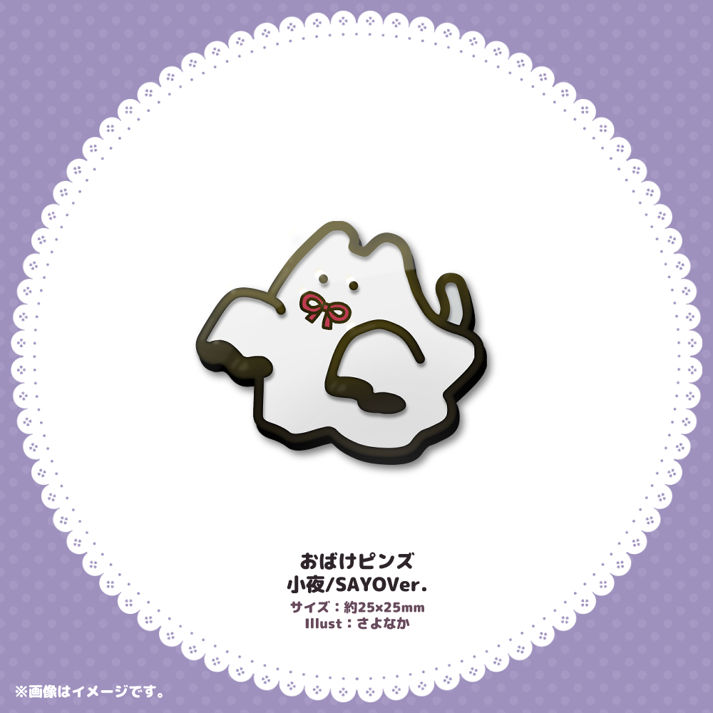 NEKO_NO_SAYO tweet picture