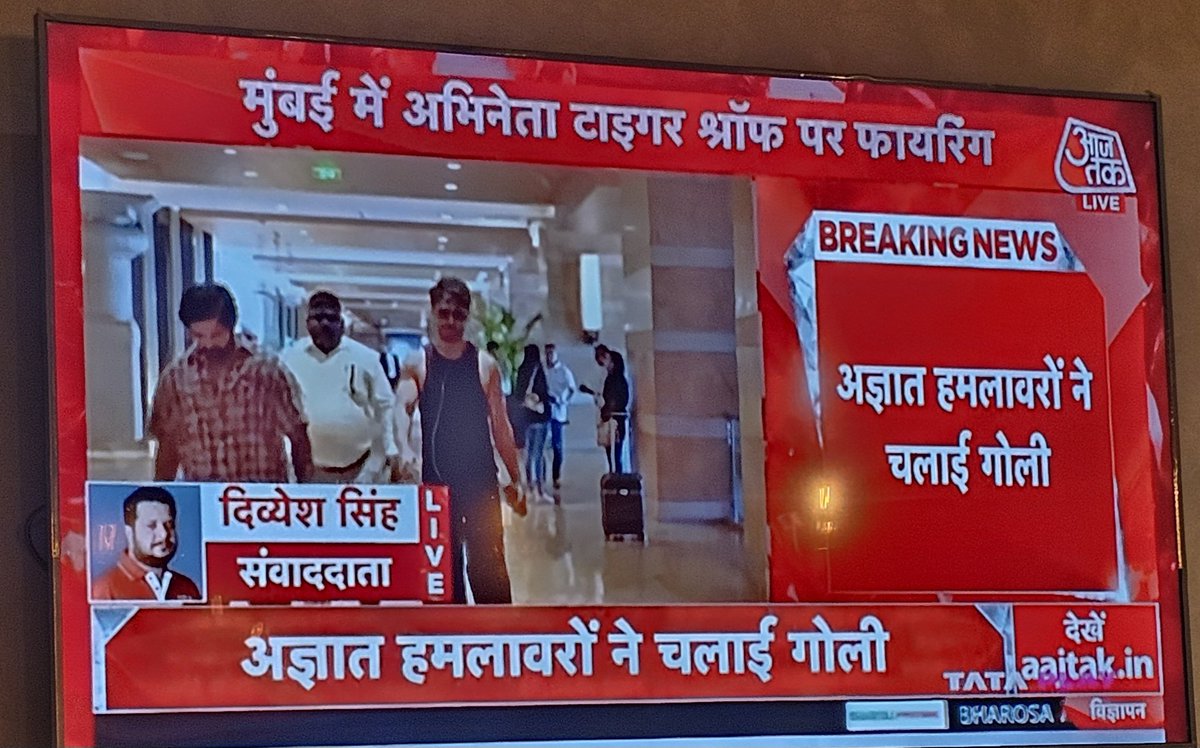gauravcsawant's tweet photo. #BreakingNews

Firing in Mumbai.
Actor Tiger Shroff shot at.
Mumbai Police say the actor is safe.
Firing at actor Tiger Shroff in Juhu area.
Firing by unidentified shooters.
@divyeshas reports on @aajtak https://t.co/17cfSlSEU0