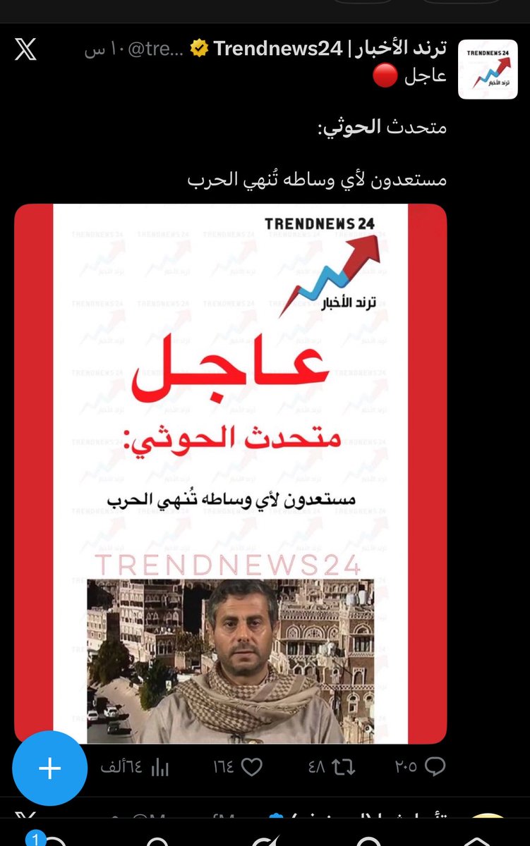 Reem1278645's tweet photo. @AlsameiYak31766 والله الجندي السعودي كابوس ايّ حوثي نجس وعبيدهم الي هم انتم 🤣🤣🤣🥺🥺🥺🥺🤣🤣🤣🤣! https://t.co/XnUr26uO7J