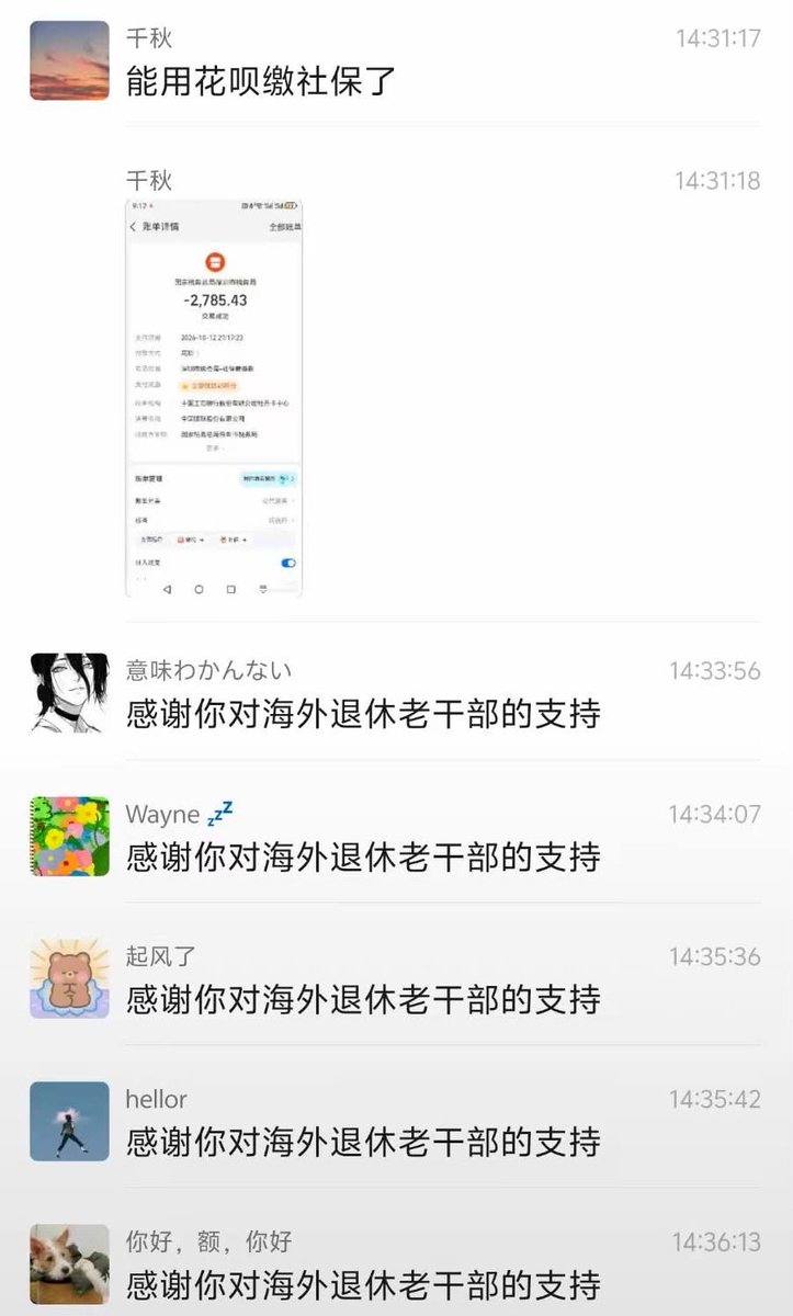 izilongwan's tweet photo. @btcmos 压力能不大吗？每个月发四五万，花都花不完。 https://t.co/HdZVMTkcVG