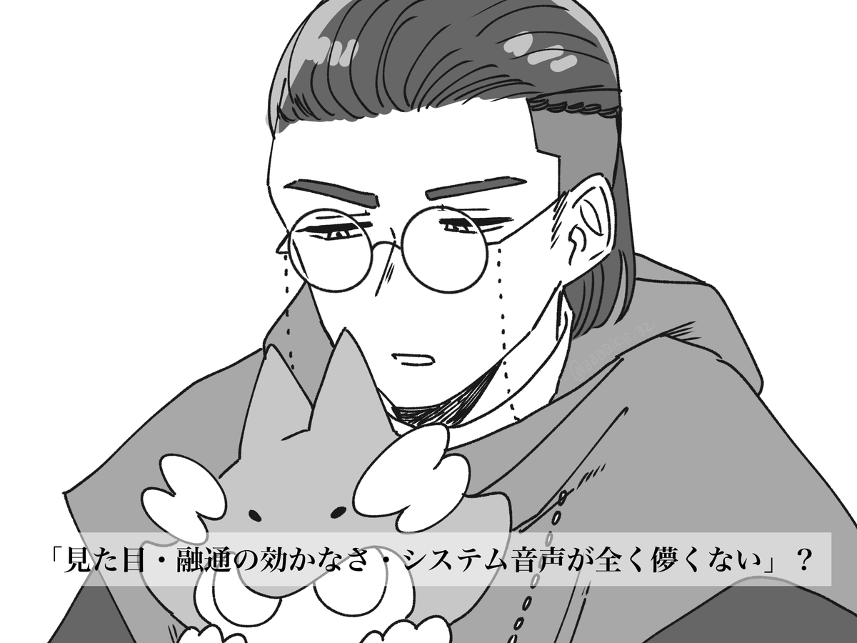 BBBBICE_321's tweet photo. テガソード様は儚いだろうが https://t.co/jLPEhpMyzb