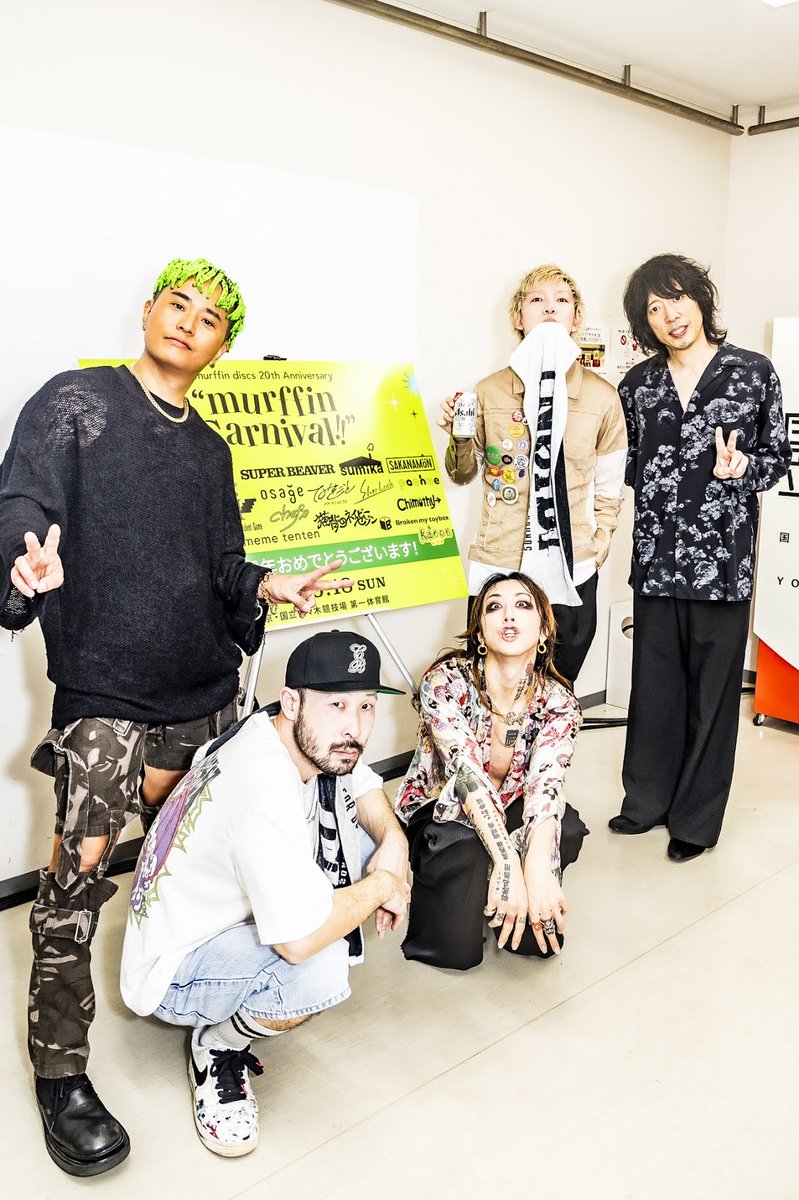 super_beaver's tweet photo. 【#MD20 】

『murffin discs 20th Anniversary “murffin Carnival!!”』

国立代々木競技場 第一体育館

足を運んでくださった皆様に大感謝！
最高に楽しい1日でした！！
murffin discs 20周年おめでとうございます！

これからも楽しいことをやりましょう！

photos by @cazrowAoki https://t.co/GOJAahPqKo