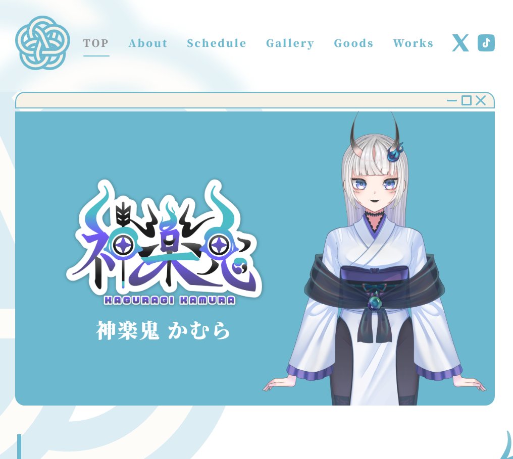 K_M_R_a_0's tweet photo. みなさまお疲れ様ですよ～！😘
かむらのサイト作りました
https://t.co/xu3fYogEJc

リアルタイム更新の配信スケジュールや、
プロフィール、その他各媒体のリンクを配置してます！
意外と資料とかそんなのあったの？ってやつもあるからぜひチェックしてみてね👀 https://t.co/iVPvNJ0HtD