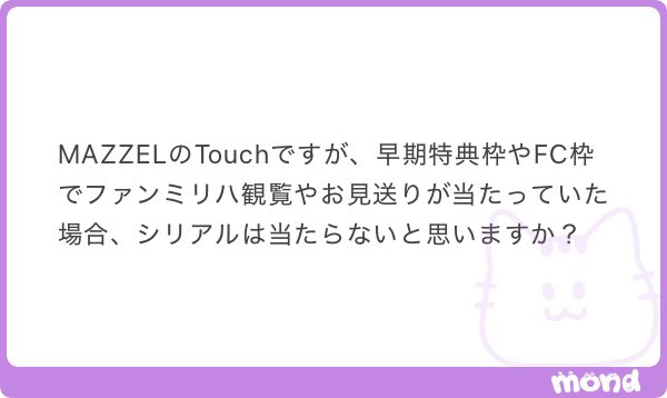 op7gbo's tweet photo. え⁉️遠方発送終わって関東届き始めてるのかと思ってたのに違うんですか⁉️結構みなさん届いてますよね😴

何かと思ったwwwwwこれはきむすばが好きなのか💩が好きなのかで話が変わってきます

当たると思います❗️それとこれとは別❗️

何故⁉️悔しいなら自分が通路横引けるようにスピればいいのに🥲← https://t.co/tuGabXVll8