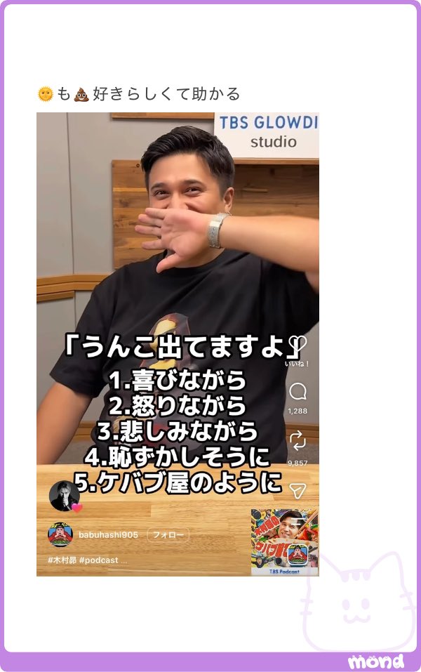 op7gbo's tweet photo. え⁉️遠方発送終わって関東届き始めてるのかと思ってたのに違うんですか⁉️結構みなさん届いてますよね😴

何かと思ったwwwwwこれはきむすばが好きなのか💩が好きなのかで話が変わってきます

当たると思います❗️それとこれとは別❗️

何故⁉️悔しいなら自分が通路横引けるようにスピればいいのに🥲← https://t.co/tuGabXVll8