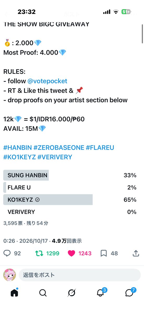 yosh1_nya's tweet photo. @votepocket for #KO1KEYZ https://t.co/7QxmNF0qFx