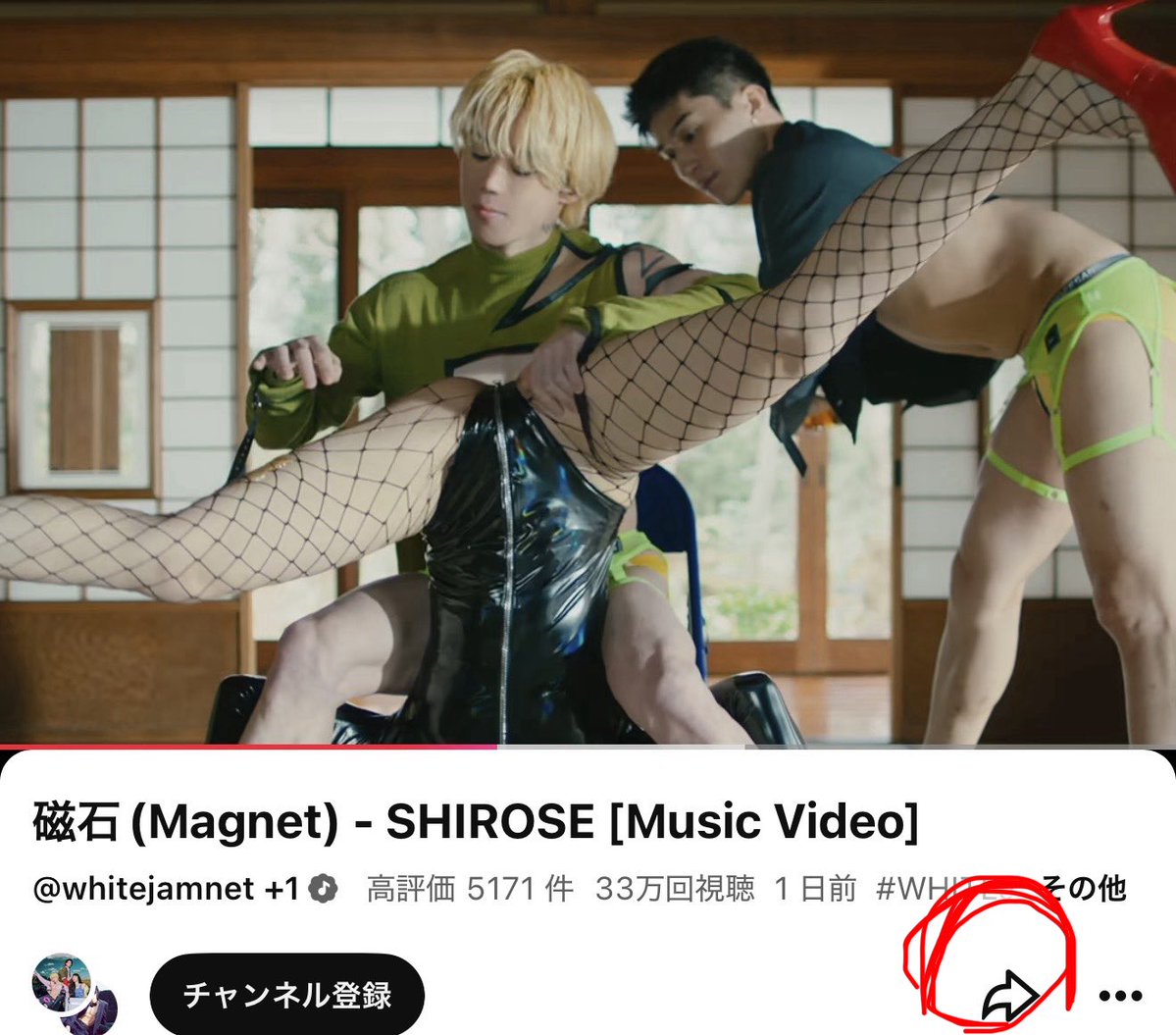 WJF_SHIROSE's tweet photo. シロセのMVがランキングに入るかもです…

みんなに力を貸して欲しいことがあります！

ここの共有ボタンを押して、SNSやラインでお友達に勧めてくれたら嬉しいです！
あとコメントしてくれたら全て大切に見ます^_^

もう少しでランキングに入るかも…
あと一息、、！
https://t.co/LOEx7WUEH6 https://t.co/PJJq0rRD97