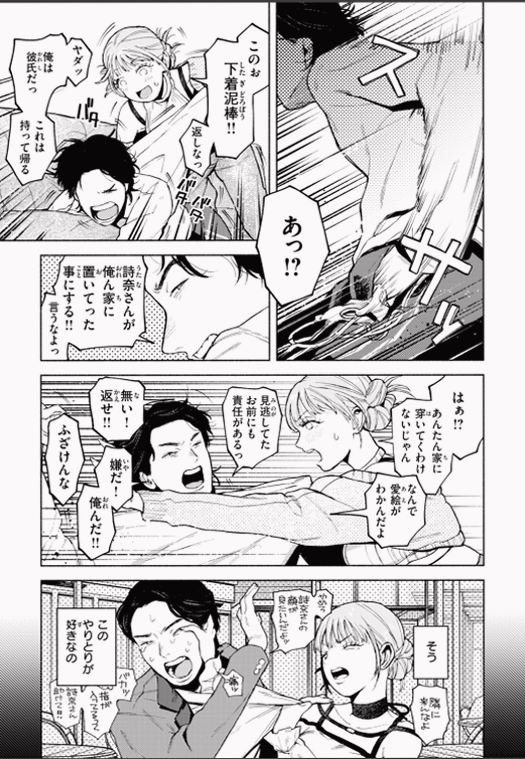 _JiYo091215's tweet photo. https://t.co/z9dsbkRMh0