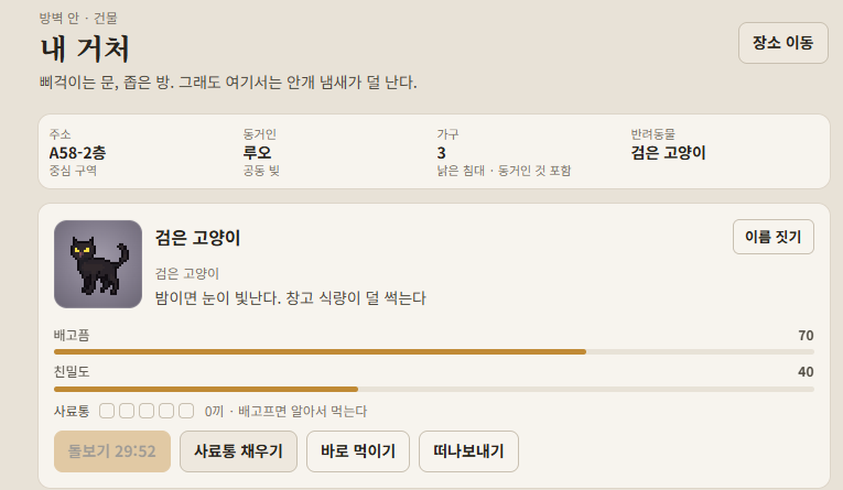 HB_EN_'s tweet photo. 검은 고양이가 생겼어요 https://t.co/SEjsTicaZS