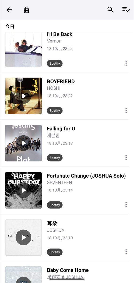 uriel_serafiel's tweet photo. パワーチェック参加しました。
Spotify+shazam

JXJ COUNTDOWN TO 12OCLOCK
#몽경에다가갈_캐럿화력체크
#DREAMSCAPE_POWERCHECK https://t.co/M0xMWqEjWp