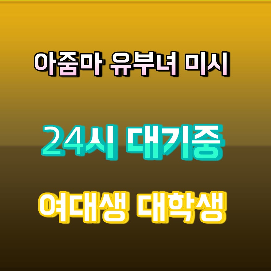 Sebasti28876970's tweet photo. 🤘라인 PK434🚬#천안 #천안ㅈㄱ #건오 #천안조건 #ㅁㄴ #만남 #맘눌뎀 #오프 https://t.co/sSo1cxZ9J7