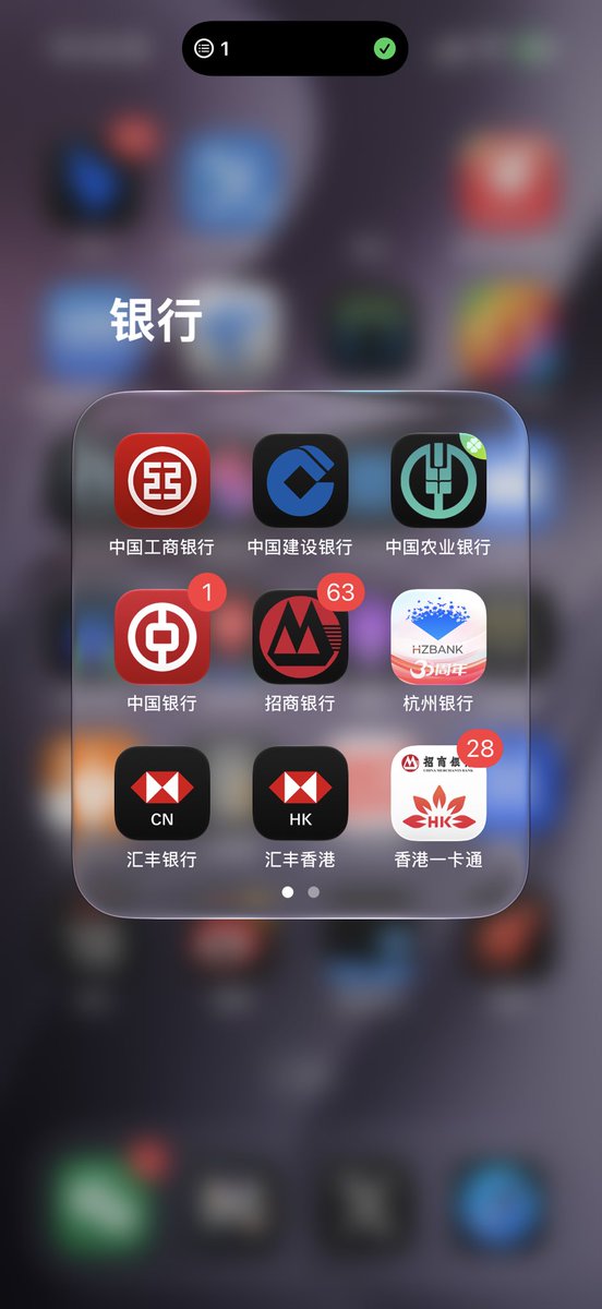 wsvn53's tweet photo. 现在谁还手动调整 iPhone 桌面���谁还用什么爱思助手，一两句话就随心所欲调整了 https://t.co/bnwCDpURSc