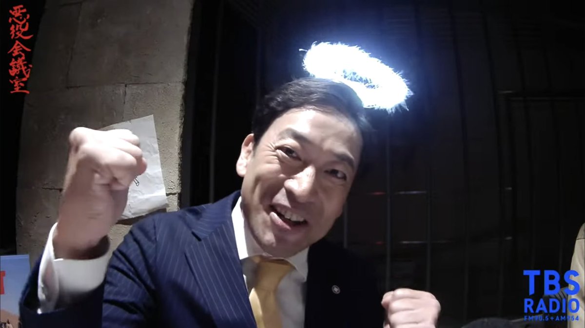 mchun1014's tweet photo. #悪役会議室 https://t.co/bQcdH7Gg8b