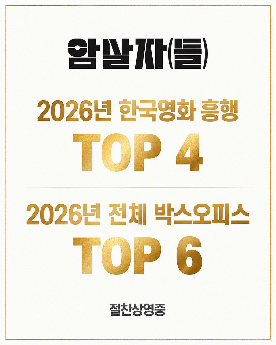 MinhoKKCh032822's tweet photo. 💖My Pick! Heart Pick💖
🎃 Whose Dark Charm Will Steal Halloween Night? 🖤
[#CHOEAEDOL_Celeb #HeartPick Ranking]

1 #LeeMinho
2 #KimSeonho
3 #JungHaein

Give a special gift to your bias💖
https://t.co/9ztUASH9sJ https://t.co/KOgrlzLtt6
