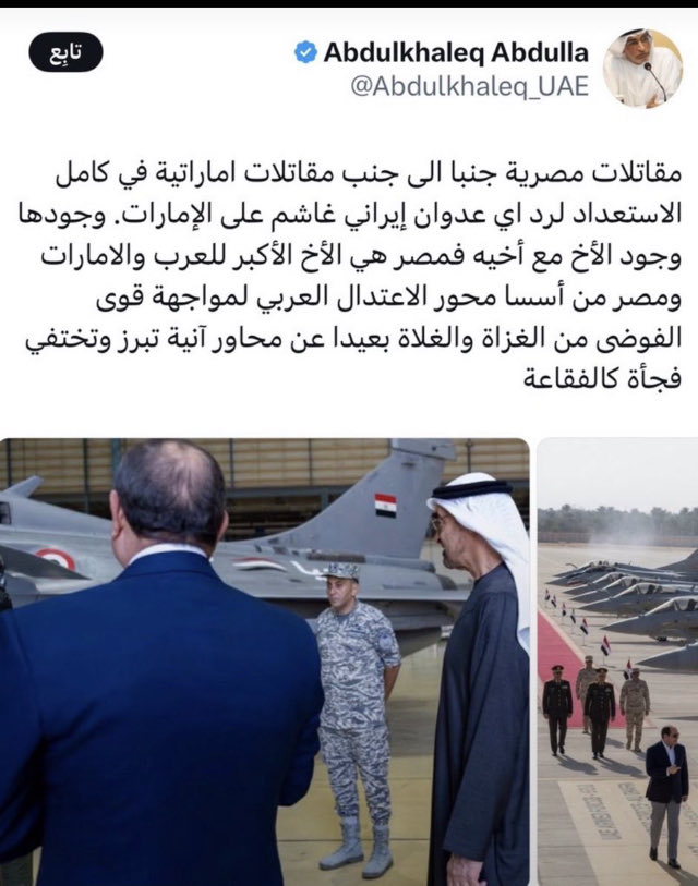 ALHRBI2033's tweet photo. @Alzaabi7711 صح 🤣🤣🤣🤣🤣 https://t.co/XLpU4yzWHk