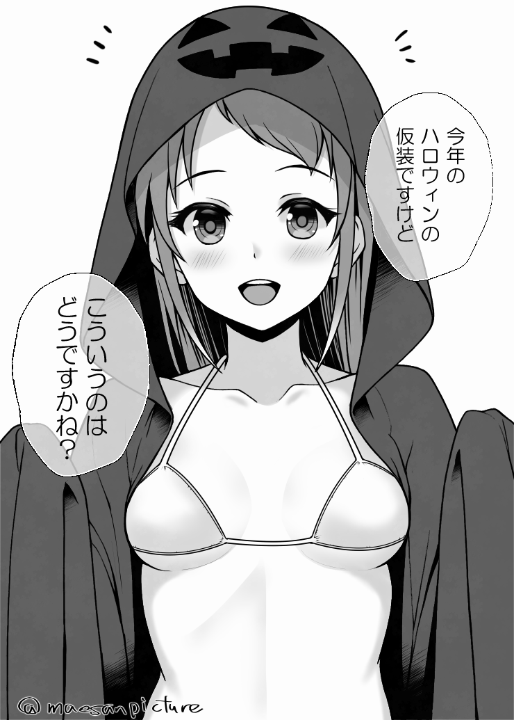 maesanpicture's tweet photo. 提督「うーん…肌が出すぎてるのでダメ(過保護)」 https://t.co/2AbeMYHRaA