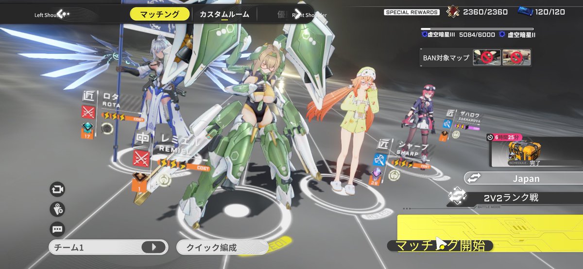 amane_725578's tweet photo. かてぃさん、固定ありがとうございました！めちゃくちゃ楽しかったです！

まだ実力が足りてないので、次回の固定までにもっと練習ですわ！
ザハロワ久しぶりに使ったけど、やっぱ面白いキャラだわ

今回のキャラ編成はこんな感じ！ https://t.co/m7ctnEo0jg