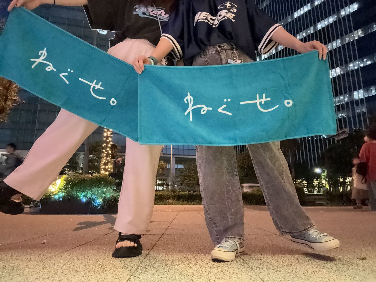 yrkpink256's tweet photo. ワンマンツアー2026
 「#君を強く抱きしめたいんだ！」
初日‼️

大好きなこと連番楽しすぎた‼️
ねぐせの音楽浴びれて幸せだった🫶
明日からまた仕事も頑張れそうです(；-；) https://t.co/mKOCcuP5cP
