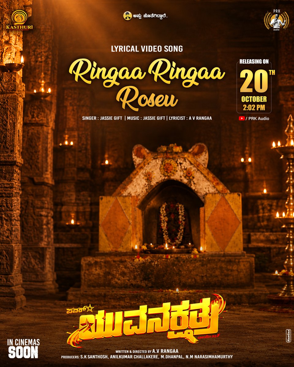 PRKAudio's tweet photo. A playful melody from students to their beloved teachers!🌹
#Yuvanakshatra ’s first single, Ringaa Ringaa Roseu, arrives on 20th October!

▶️ Stay tuned on PRK Audio YouTube channel.

Starring: Srinagar Kitty
Directed by: AV Rangaa
Productions: Kasthuri Talkies
Music: Jassie Gift https://t.co/wtKqCSxviT