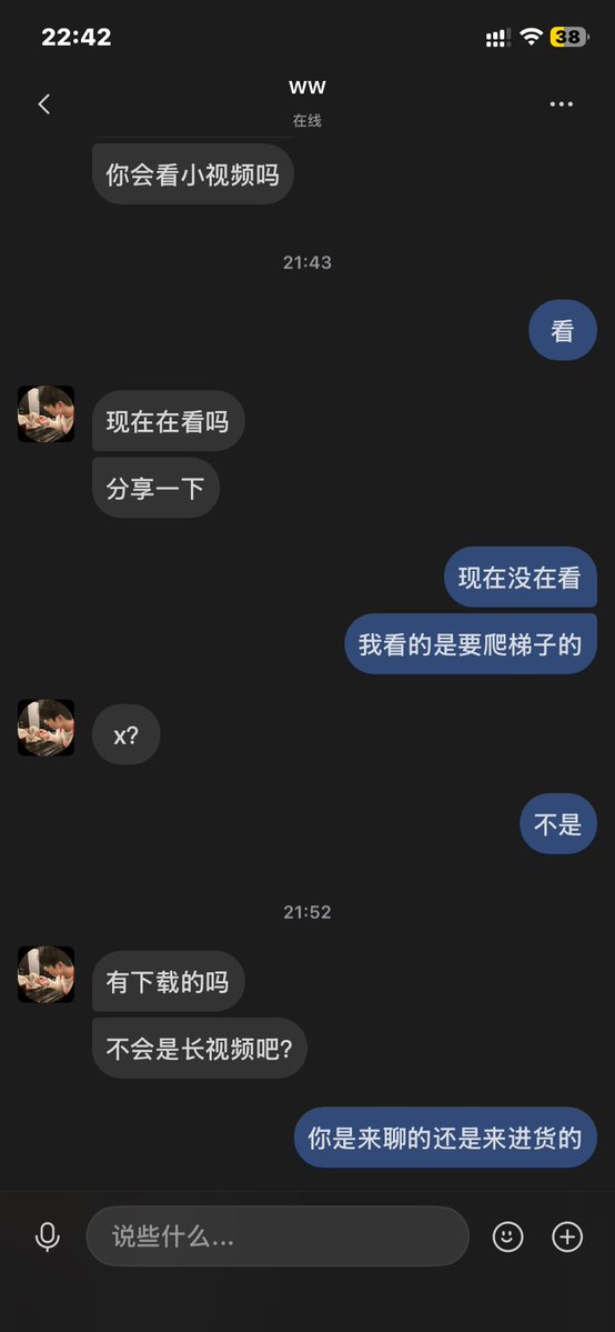 Katzezile's tweet photo. 我好烦你们啊 https://t.co/wIMs5lMxOF