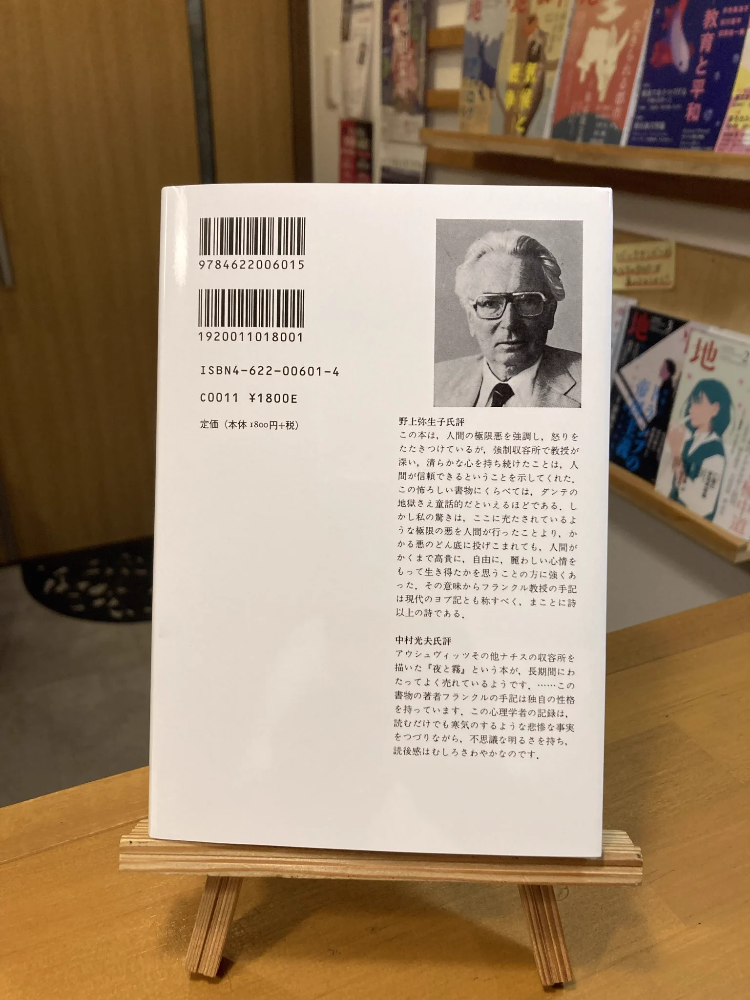 テントセンブックス on X: 