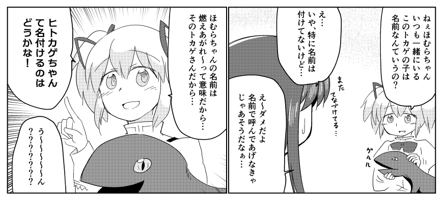 kiricks's tweet photo. 廻天後6.5 https://t.co/q71hMQv5me