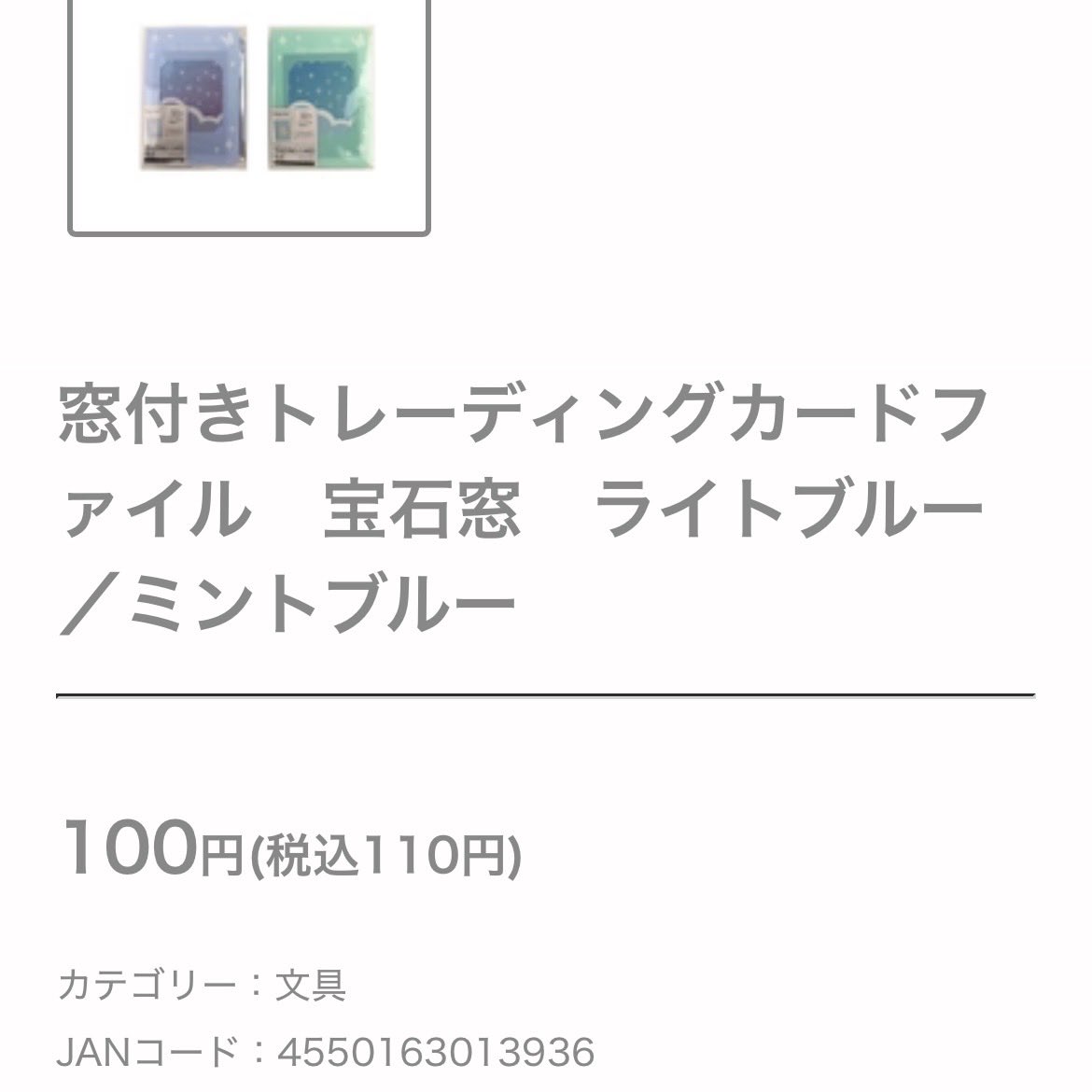 qj7lsm's tweet photo. @i_toze 相互さんだ！後でリプしよ〜とおもってたら伸びててすごい🫪🫪🫪
私は荷物かさばるの嫌だから、左の百均で買ったカードファイルにコーデ入れて、真ん中をスリーブ入れて出たやつすぐ入れる用で鞄に入れて持って行ってます😖
右のは被ったカードとか入れる用で👌🏻⸝⋆ https://t.co/m5Q7qioAX5