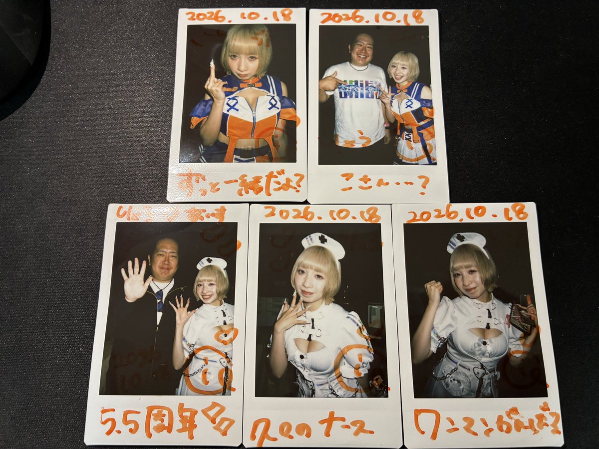 babuzo010442's tweet photo. GANGDEMIC 5.5th ONE MAN LIVE『GANGDEFINITION』
皆さんお疲れ様でした！
素晴らしいワンマンライブでしたね！
久々にxでポストするのでやり方忘れました笑
話したいことは話せたので満足です！
久々のあいすで元気もらったので明日からも仕事頑張ります！！

#愛されあいす https://t.co/0DtnUV7bMM