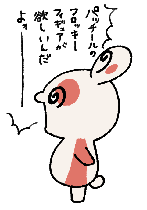syuzenchaaan's tweet photo. https://t.co/ol0weqX0im