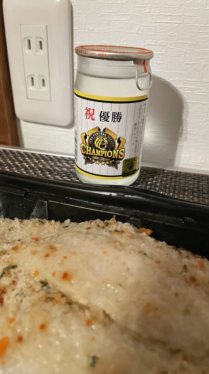 jackarmy2011's tweet photo. スキンケアとホワイトニングは知らん。
肌弱いのでスキンケアは元々してましたけど、塗るもの変えるより野菜350g果物200gの方が圧倒的に肌に効く。
日焼け止めだけ軽く塗ってりゃ良いのでは。 https://t.co/S3ZgDOQvcG