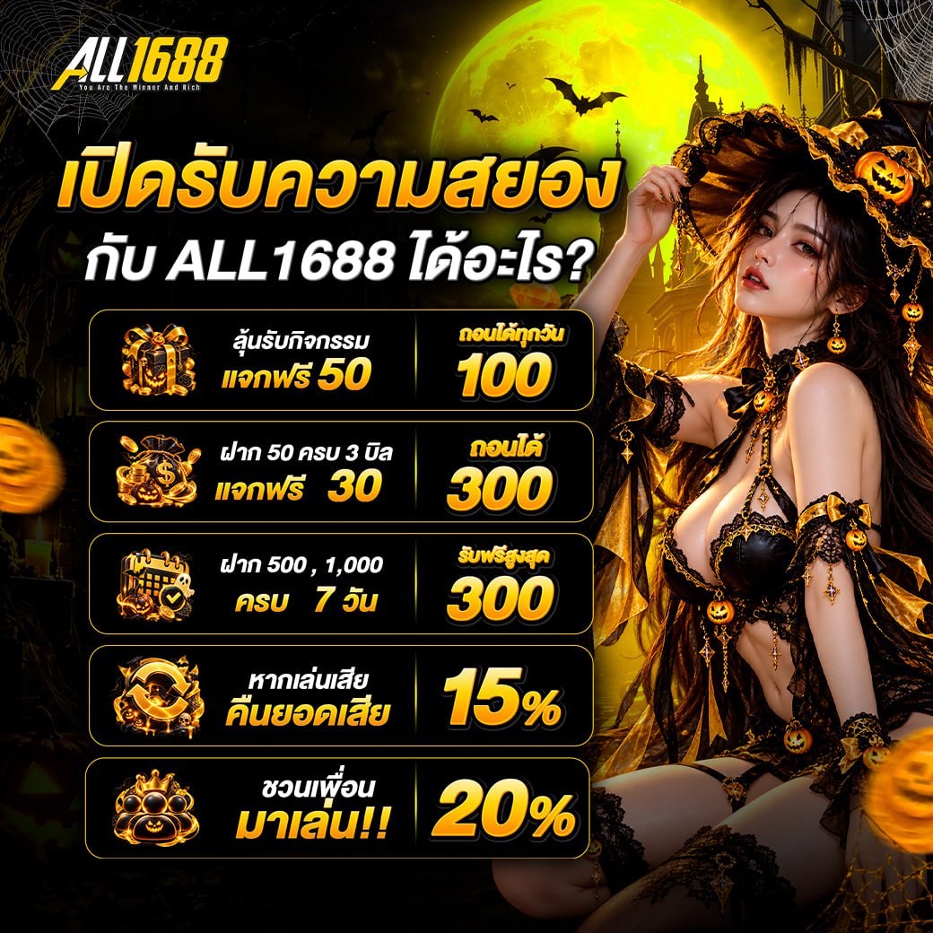All1688z tweet picture
