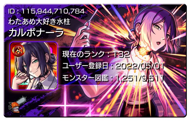 boboyonyo's tweet photo. よければスクラッチ送り合いしたいです！
よろしくお願いいたします🙏

115944710784

#モンスト #モンストスクラッチ 
#モンスト好きと繋がりたい https://t.co/wdRM4x8y9R