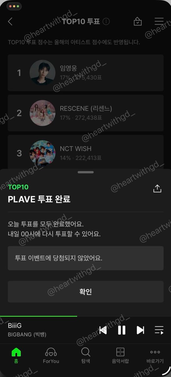 take__megd88's tweet photo. #팸이랑_플리랑

배달건입니당 https://t.co/tNekDIHLKK