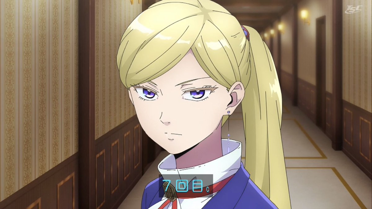 ホテル・インヒューマンズ 第16話 ツイート画像 1
