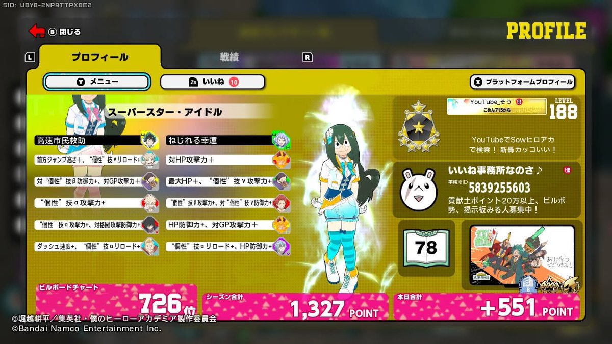 sow_ur's tweet photo. 普段晒しとかしないんですけど、半年以上被害受けてて色々辛いんで晒させてください
この人が即抜けとか味方の金箱奪ったりとか、色々マナー悪いことしてるんですけど俺とは全く関係ない人です
ほんとに勘弁して欲しいです
ずっと飛び火受けてます
助けてください https://t.co/pbM1drcC1E